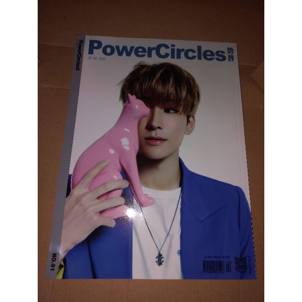 powercircles wonwoo mingyu magazine only