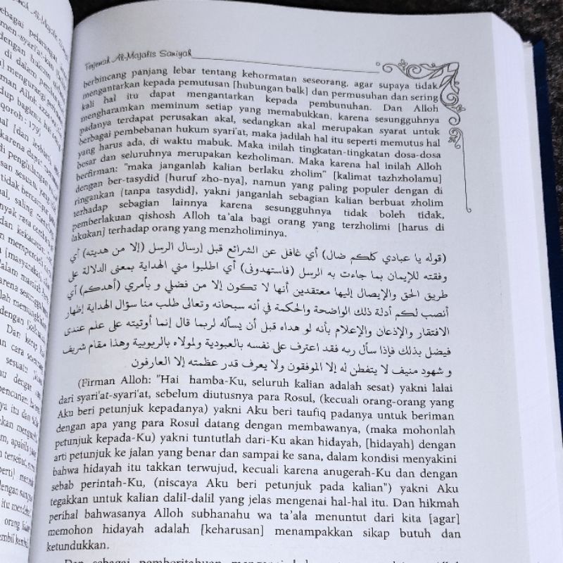majalisus saniyah lengkap