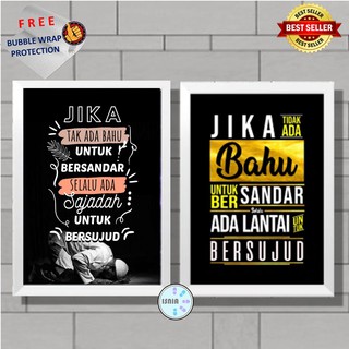 Poster Dinding Hiasan Bingkai  Foto Kata Kata  Mutiara 