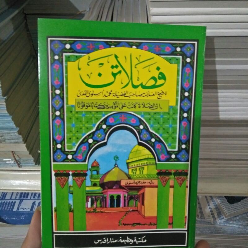 FASHOLATAN KH ASNAWI KUDUS Fasholatan KH Asnawi Kudus Fasholatan Lengkap