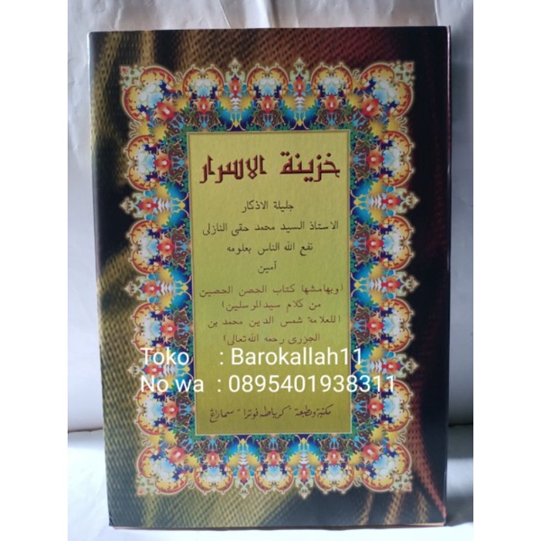 

kitab kuning khozinatul asror/khozina asror/kozinah asror/khojinah asror