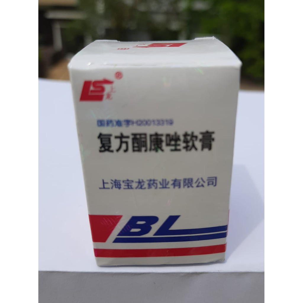 SALEP BL ASLI - Salep Kulit Gatal gatel - Eksim - Kudis - Kurap - Panu - Kutu Air - Dijamin Ampuh-1