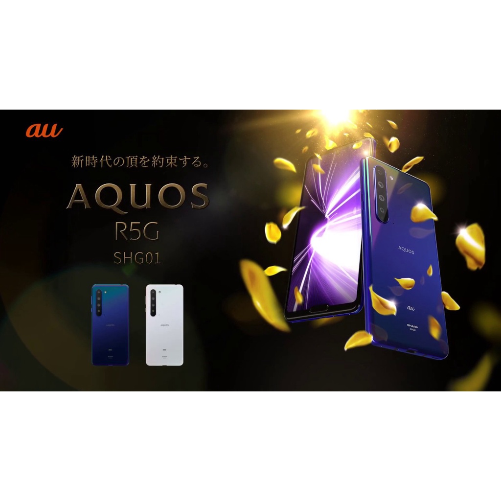 SHARP AQUOS R5G 12GB 256GB 5G SEKEN ASLI ORIGNAL