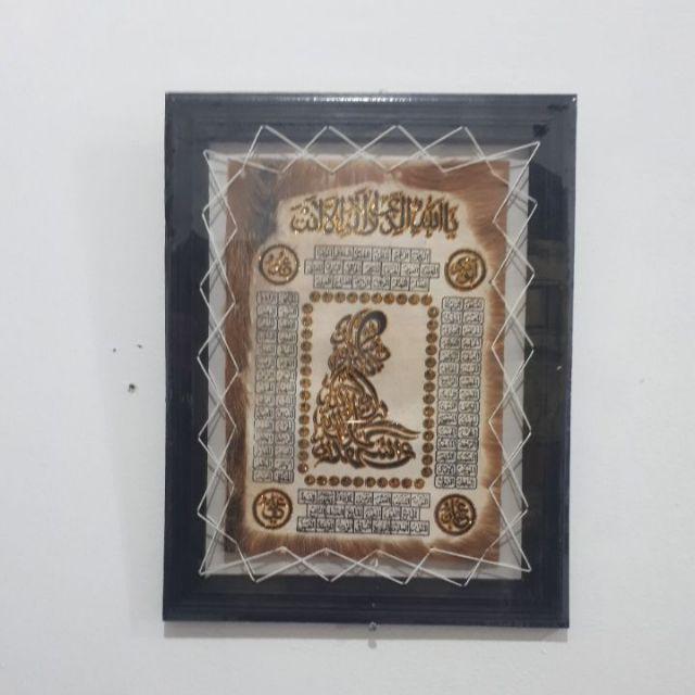 Kaligrafi Syahadat Orang Sholat & Asmaul Husna Kulit Kambing M 44x34 Cm - Bingkai Hitam