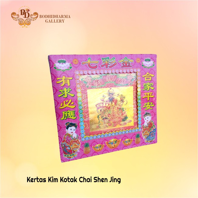 

Kertas Sembahyang Kim Cua Emas Kotak Chai Shen Jing