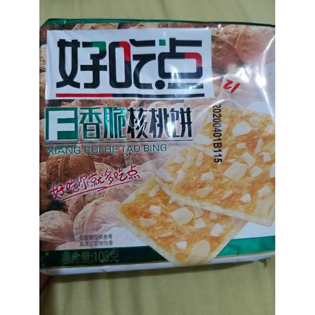 

biskuit hao chi dian