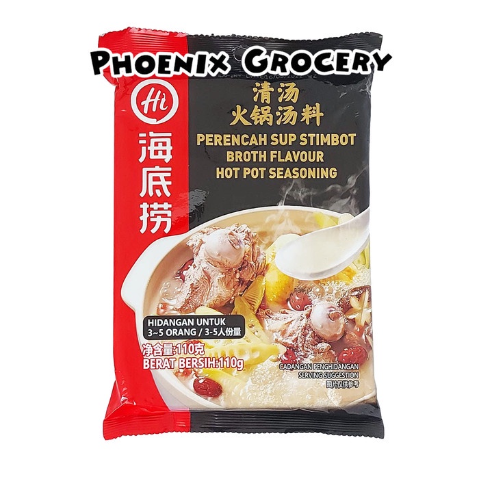 

Ss5g Hao Di Lao Rasa Kaldu Ayam Dan Babi 110 Gram Ff0415