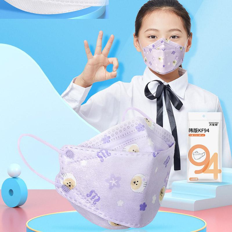 Masker KF 94 Anak Motif Lucu/Child Protective Mask Disposable 4 Layers Isi 10 Pcs