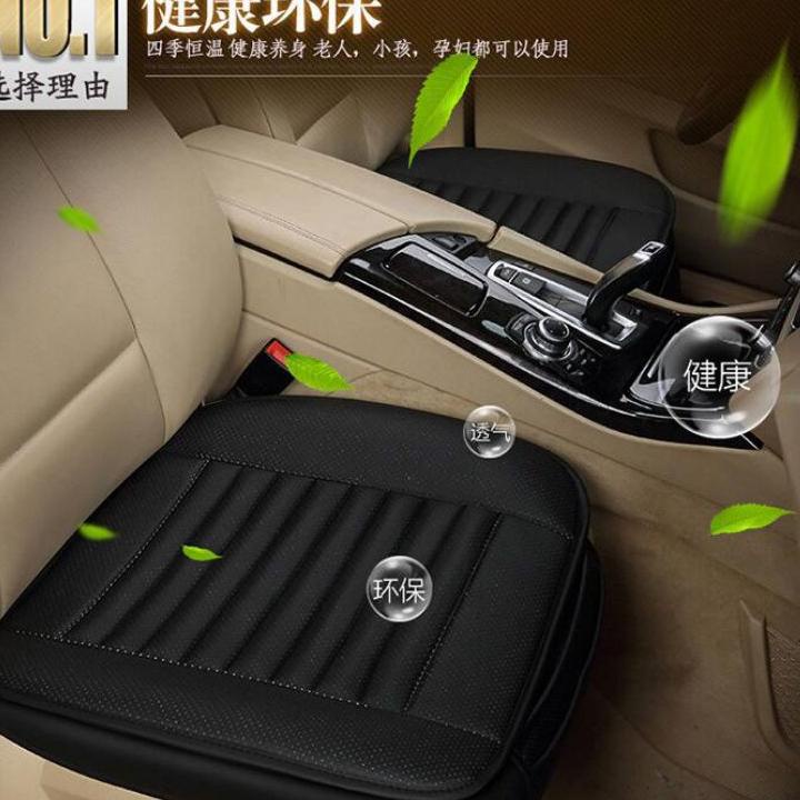 ℗ ALAS JOK KULIT MAX99 COVER JOK KURSI MOBIL BAHAN NYAMAN ADEM BAHAN KULIT ALAS DUDUK JOK MOBIL ➾