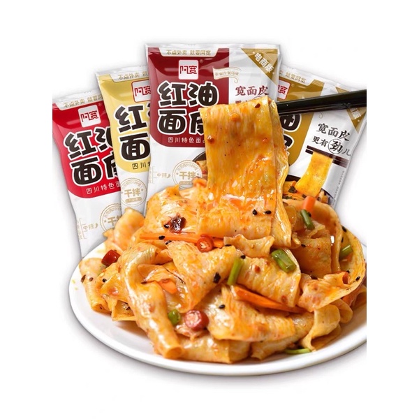 

Akuan Sichuan Wide Noodle / Mie Lebar Akuan