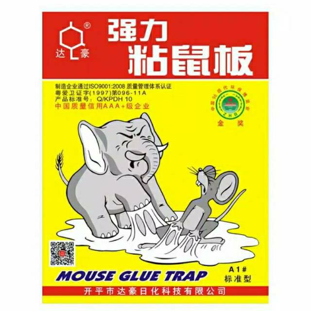 ✅LEM TIKUS CAP GAJAH- PERANGKAP TIKUS CAP GAJAH AMPUH/ LEM TIKUS PAPAN CAP GAJAH DAHAO