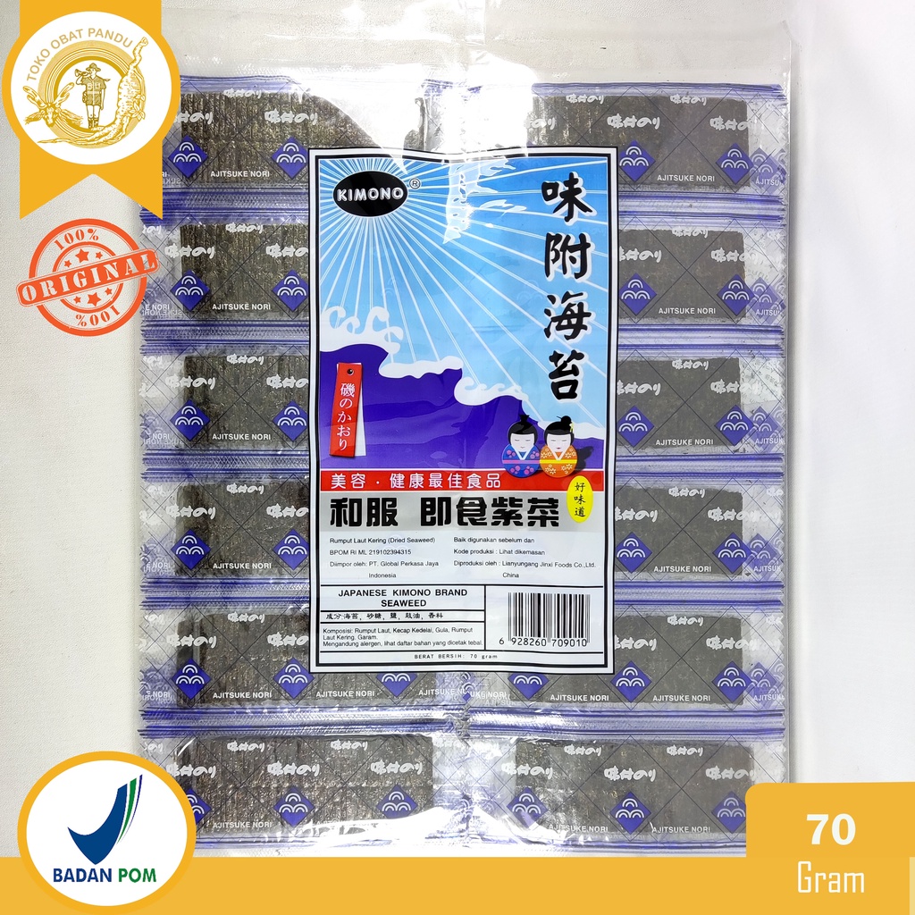 

RUMPUT LAUT KERING (KIMONO) / DRIED SEAWEED