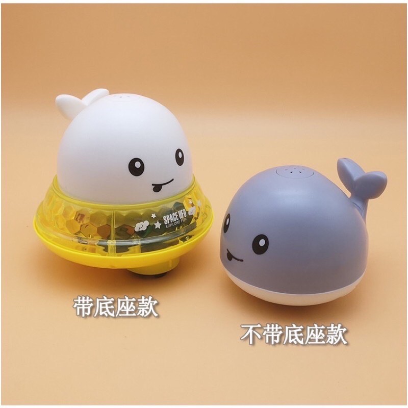 ufo whale bath toys - mainan mandi anak - kado anak - hadiah anak