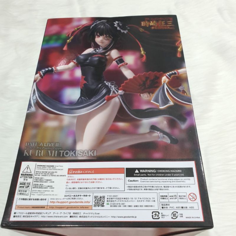 pvc 1/7 figure kurumi tokisaki - chinese dress Ver.