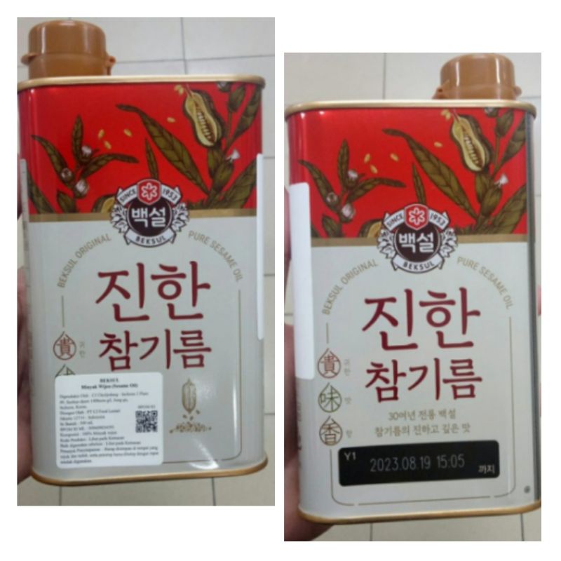 

Beksul Sesame Oil (minyak wijen) 500ml