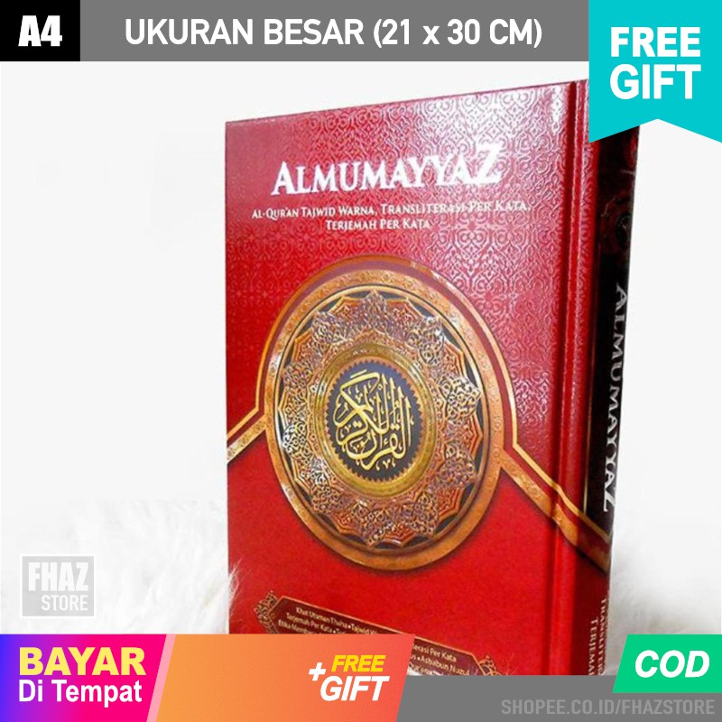 Almumayyaz Merah Ukuran Besar A4 Al Quran Terjemah Alquran Terjemahan Perkata Tajwid Warna Dll Shopee Indonesia