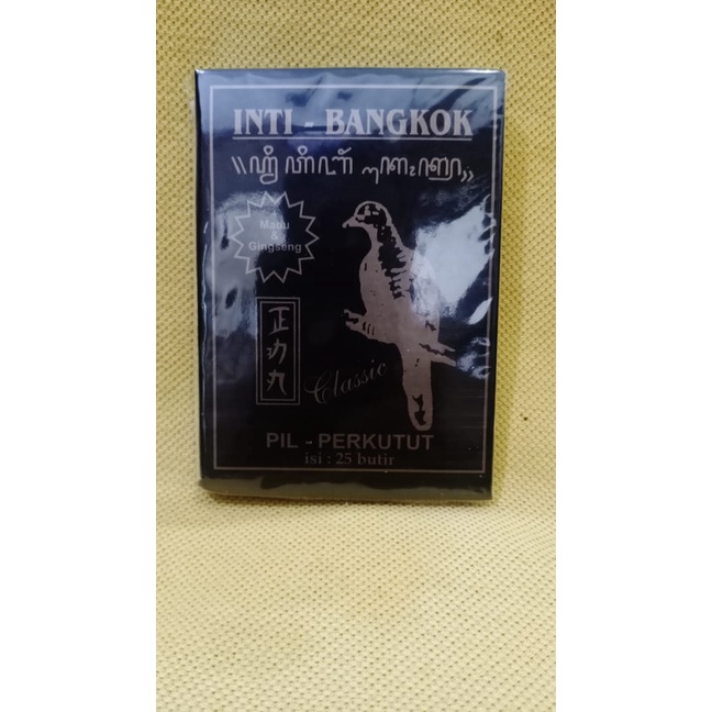 PIL INTI BANGKOK PERKUTUT CLASSIC ISI 25 BUTIR PIL