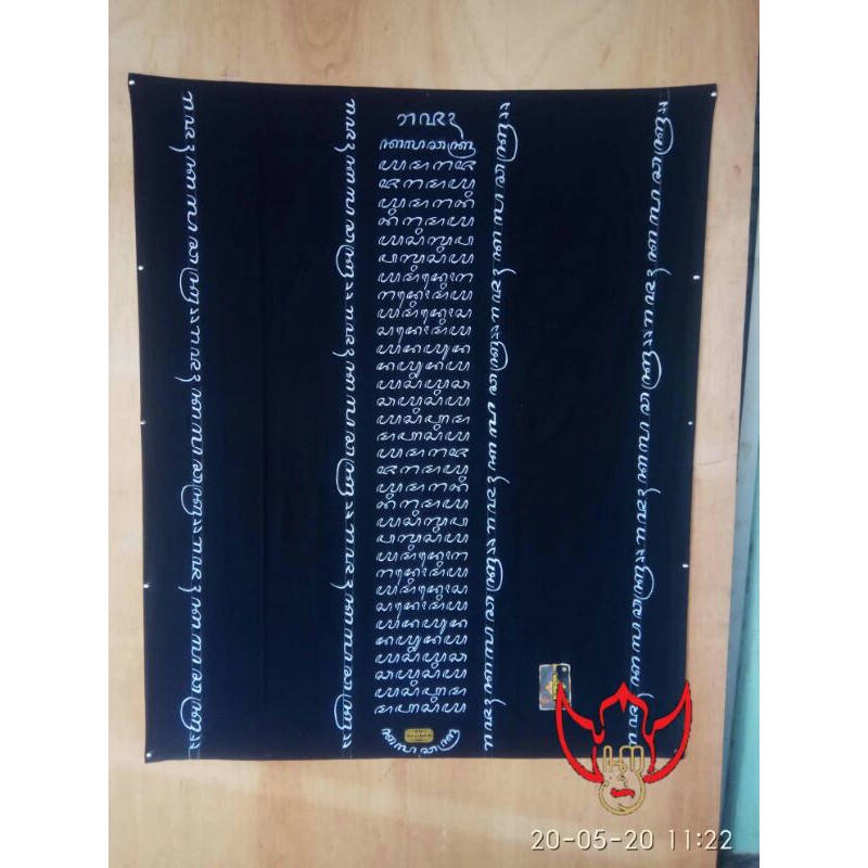 Sarung Kalacakra aksara jawa Wadimor