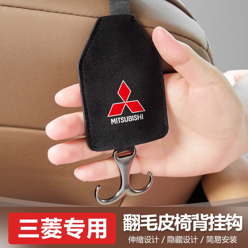 Kait Gantung Penyimpanan Multifungsi Bahan Suede Untuk Kursi Mobil mitsubishi