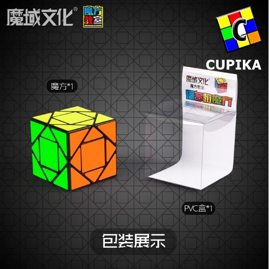 Rubik 3x3 Pandora Moyu Mofang MF Blackbase