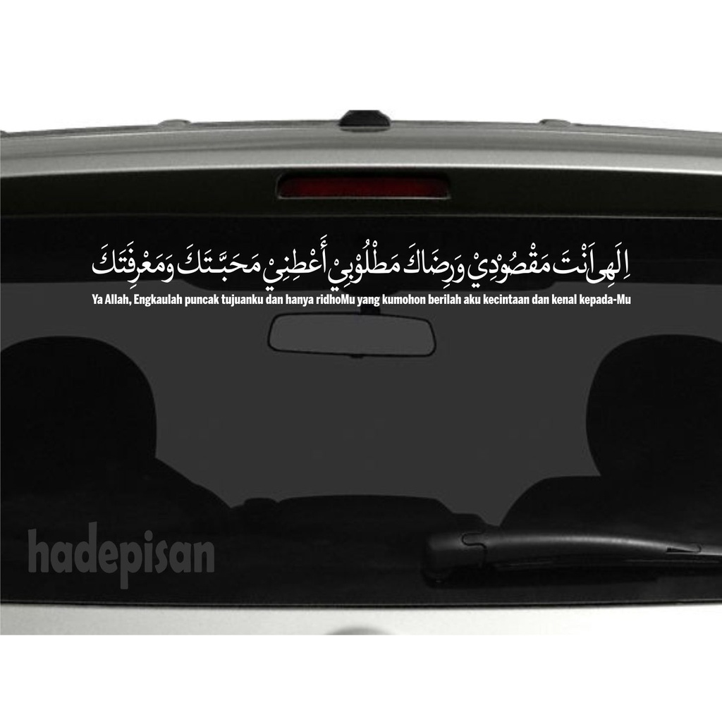 Stiker Cutting Sticker Kaca Mobil - Doa Ilahi Anta Maqsudi