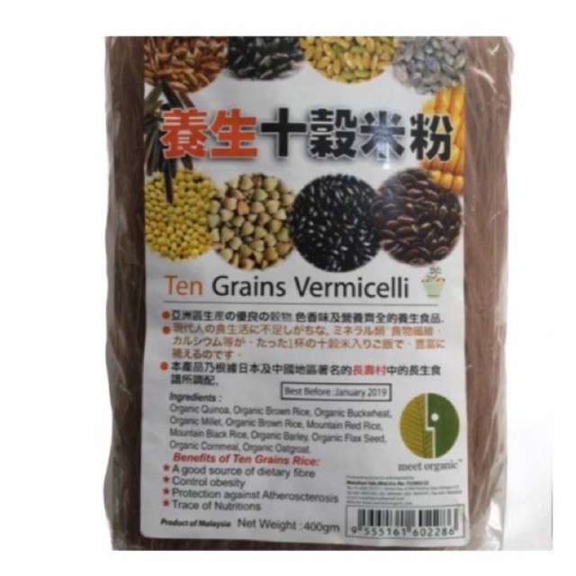 MH Food Ten Grains Vermicelli 400g /Bihun