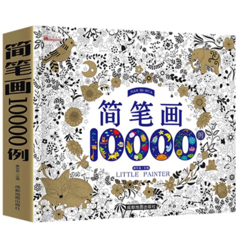 

Buku belajar menggambar dan mewarnai anak, colouring book