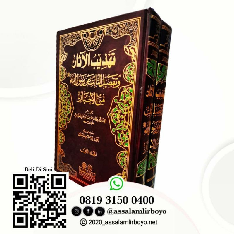 new produk tahdzibul atsar watafsil atssabith an' rosulillah minal akhbar bisa cod,bergaransi