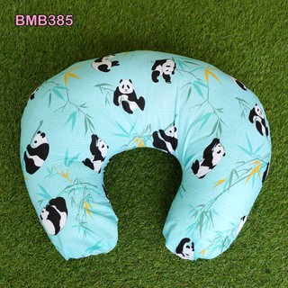 Nursing Pillow Jumbo Bansui Bantal Ibu Menyusui Bayi