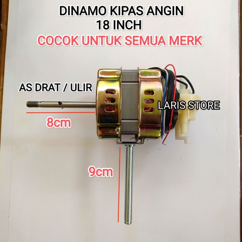 DINAMO MESIN KIPAS ANGIN 18 INCH MODEL ULIR / DRAT / SEMUA MERK / UNIVERSAL