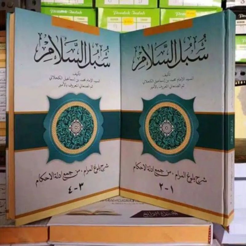 SUBULUS SALAM MAKNA PESANTREN 2 jilid - SUBULUSSALAM MAKNA PESANTREN - SUBULUS SALAM MAKNA PETUK