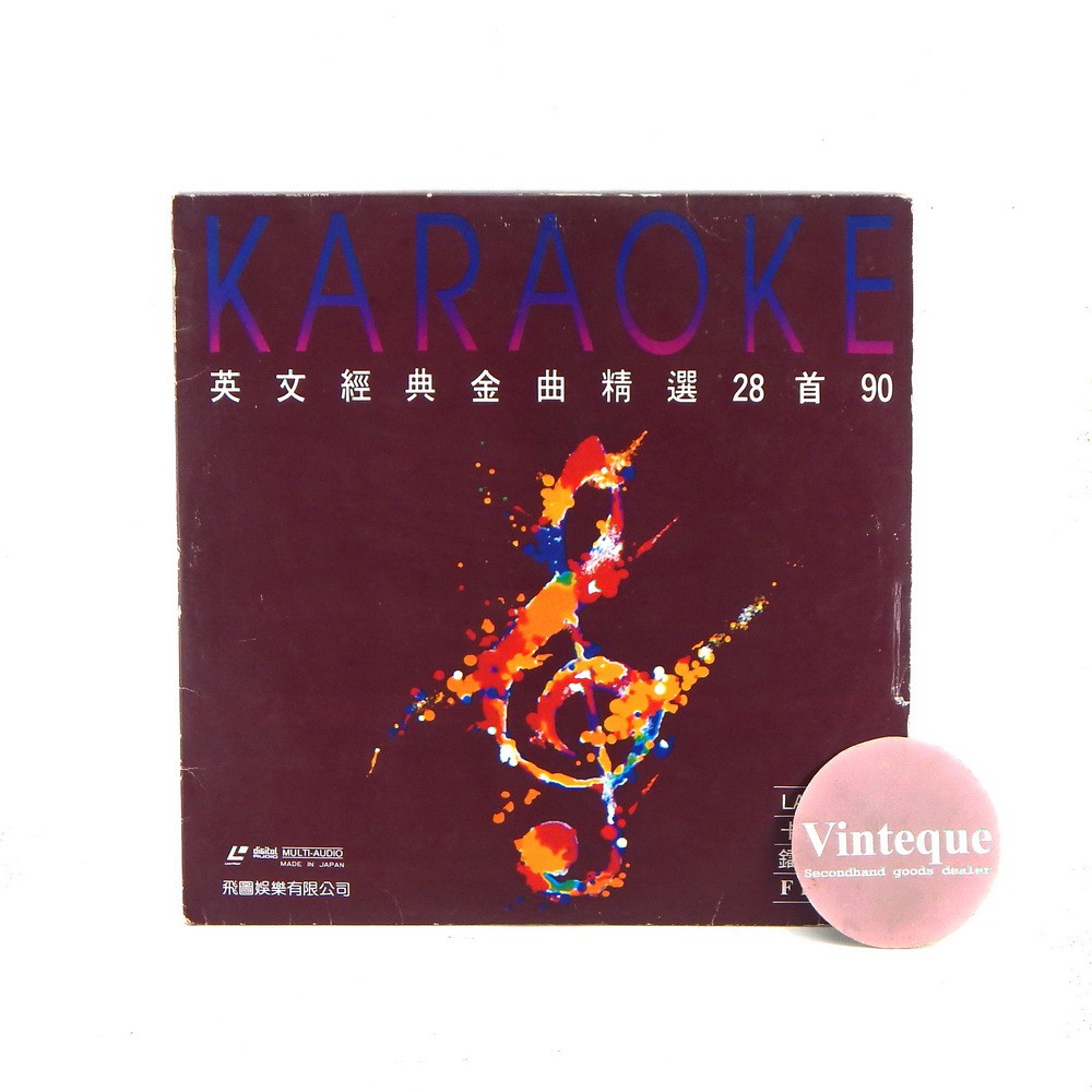 Laser Disc Karaoke Lav 8018