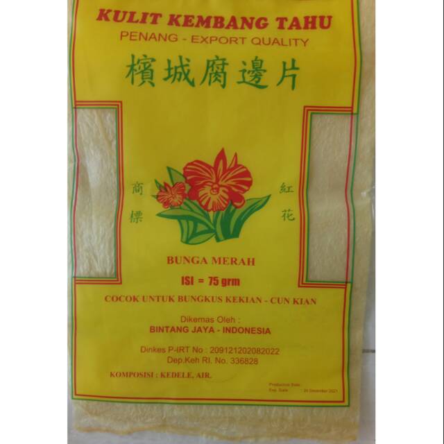 

Kembang tahu