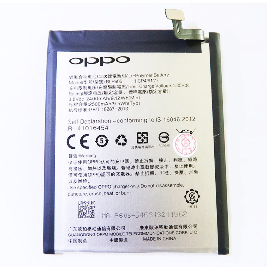 BOS - Baterai Oppo A33 NEO 7 F1F BLP605 | Battery Batre HP BLP-605