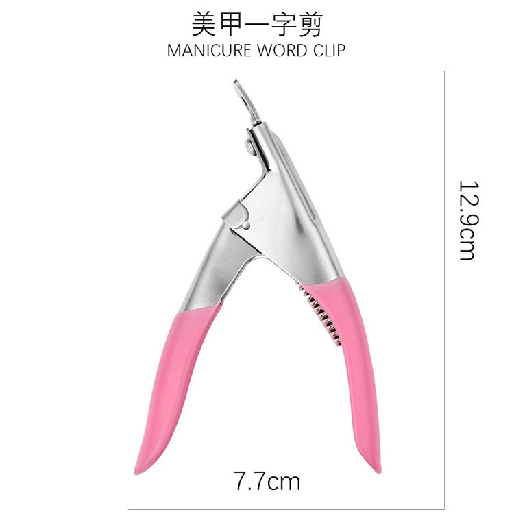 Cuticle nipper edge cutter gunting kuku palsu / gunting nail extension sambung kuku palsu/Gunting Kuku Palsu/alat pemotong kuku palsu/alat sambung kuku/Alat nail Art/guntung nail art