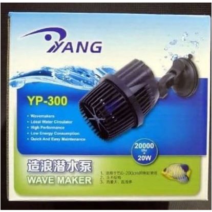 Wave Maker/Pembuat Ombak Yang YP-300 no Resun/Amara/Sakkai Pro