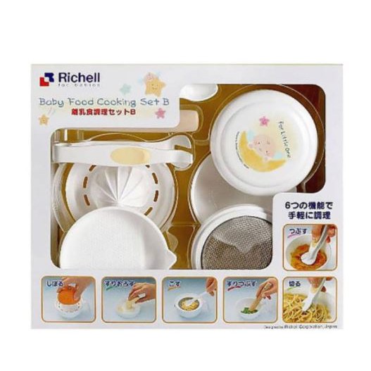 Baby Home Food Maker Pembuat Makanan Bayi Alat MPASI BABYSAFE / KANDILA / RICHELL / PIGEON / LITTLE BABY Multifood Grinding Set