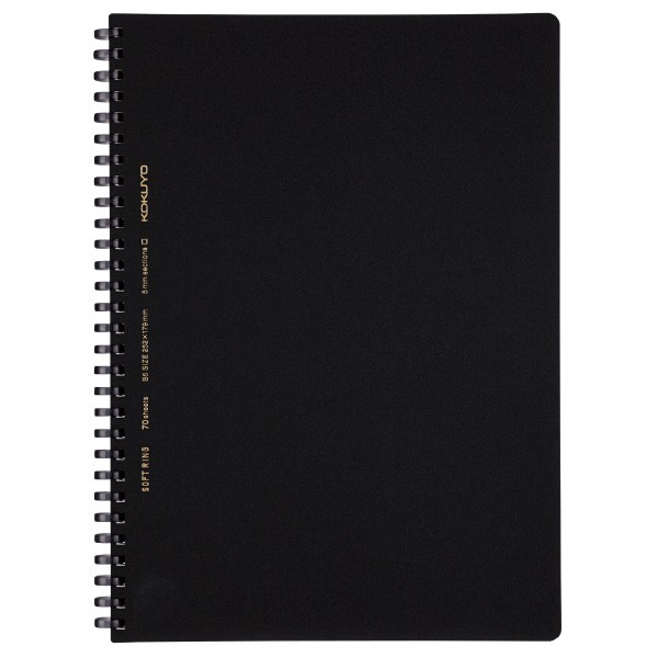 

KOKUYO NOTEBOOK SOFT RING S-SV407S5-D B5 GRID PAPER