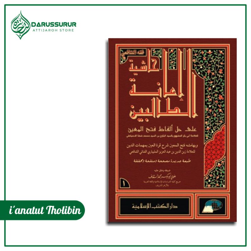 Ianah Tholibin ianatut Tholibin Kitab Hasyiah Ianatut Tholibin 4 Jilid (Dki)