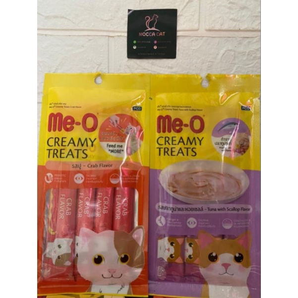 MEO CREAMY TREATS