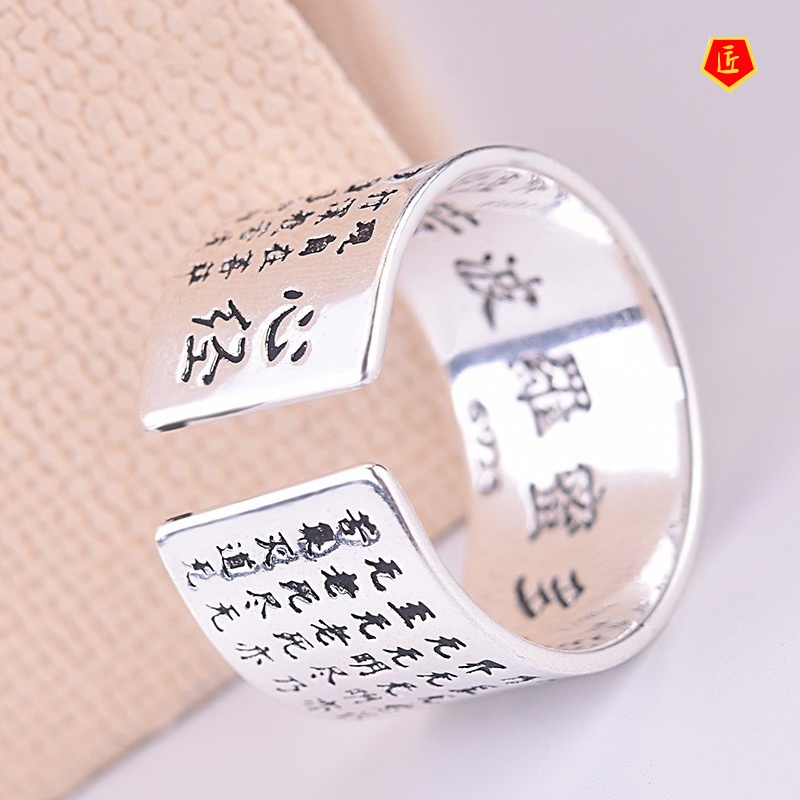 [Ready Stock]Retro Silver Chinese Character Hannya Shingyo Ring