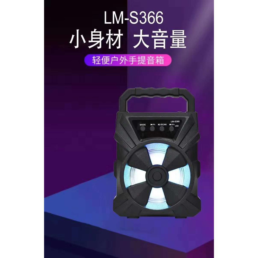 Speaker Portable Bluetooth + MIC LM-S339/336 FM/TF/USB/AUX Led Flashing lights