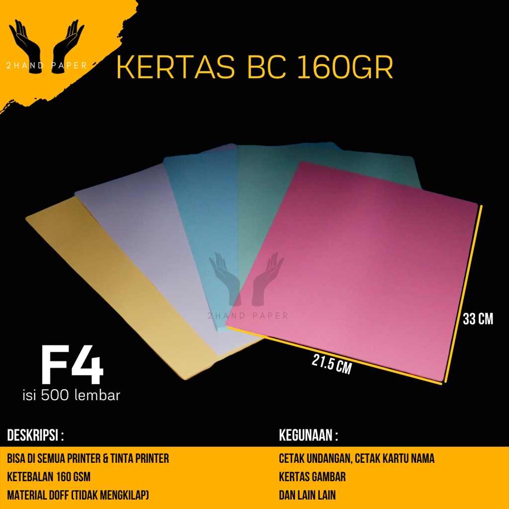 

Kertas Brief Card F4 160 gsm isi 500 lembar / Kertas BC F4