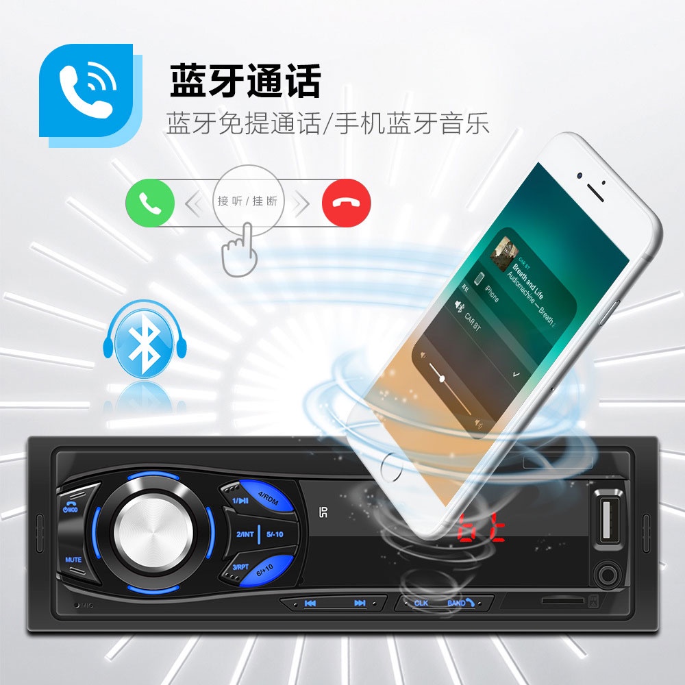 Tape Audio Mobil MP3 Player Bluetooth Wireless Receiver 12V - MP3S211L