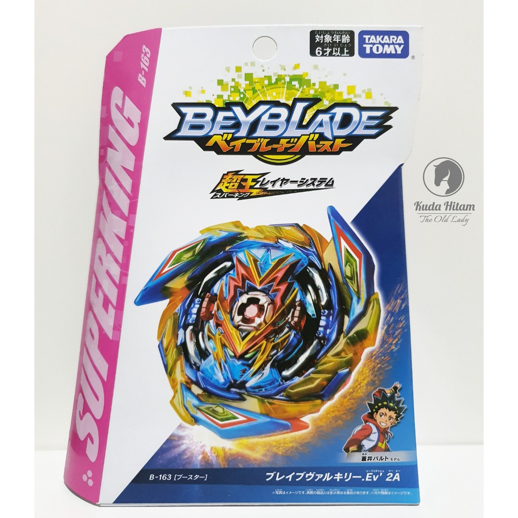 beyblade booster evolution