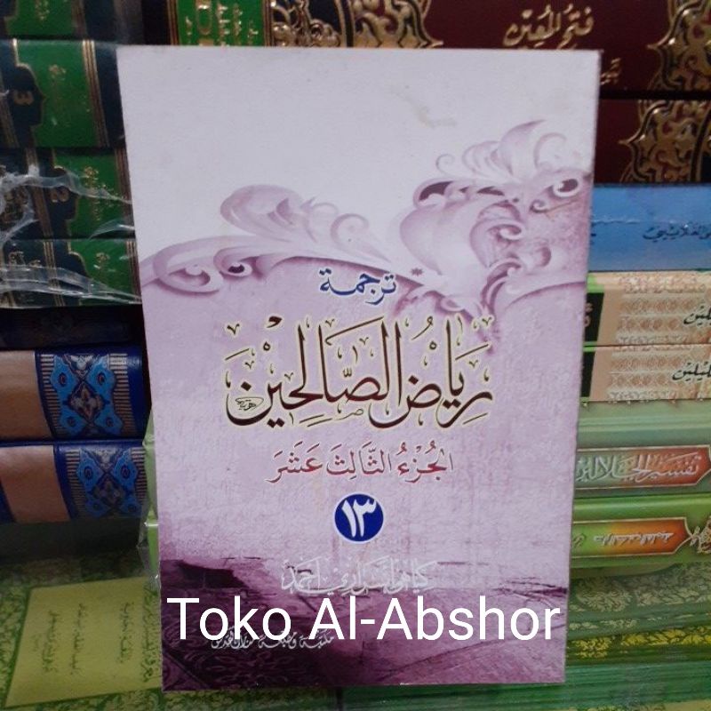 Terjemah Makna Gandul Riyadus Sholihin Solihin Juz 13 Jawa Pegon Kitab Nasihat Adab 55