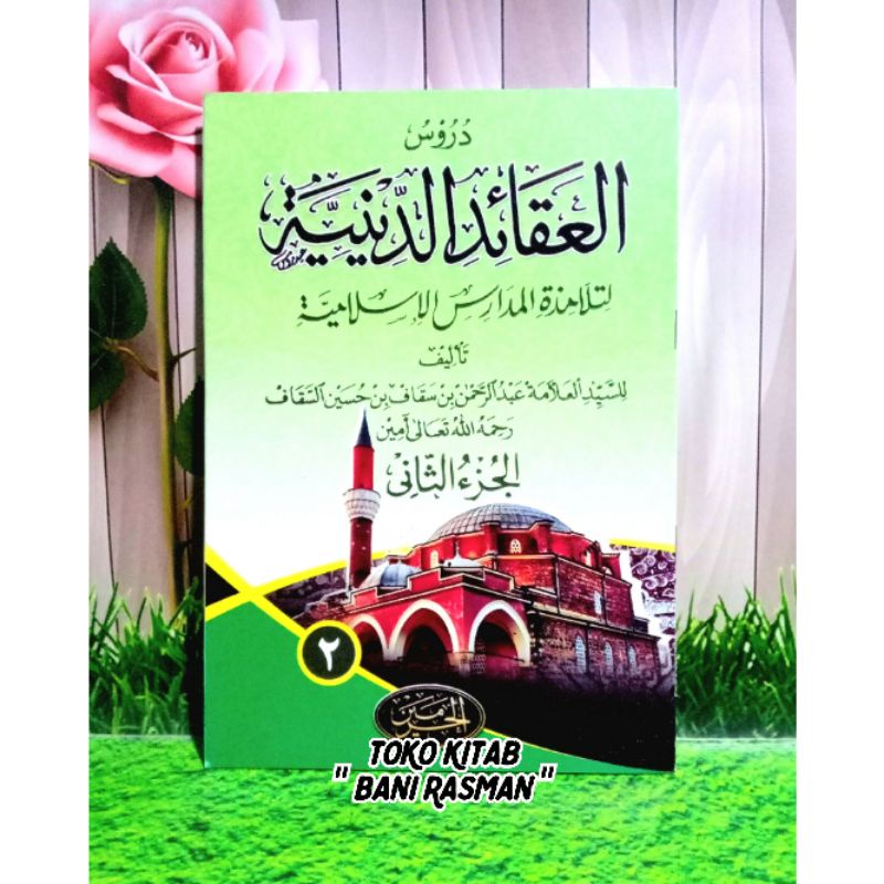 Kitab Durusul Aqoid Ad Diniyah Juz 2 Non Makna Al Haromain