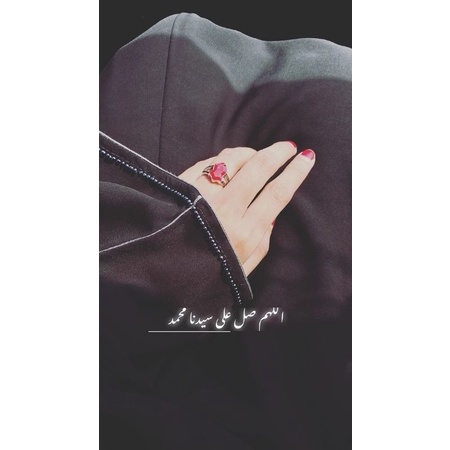 Cincin Terompah Nabi