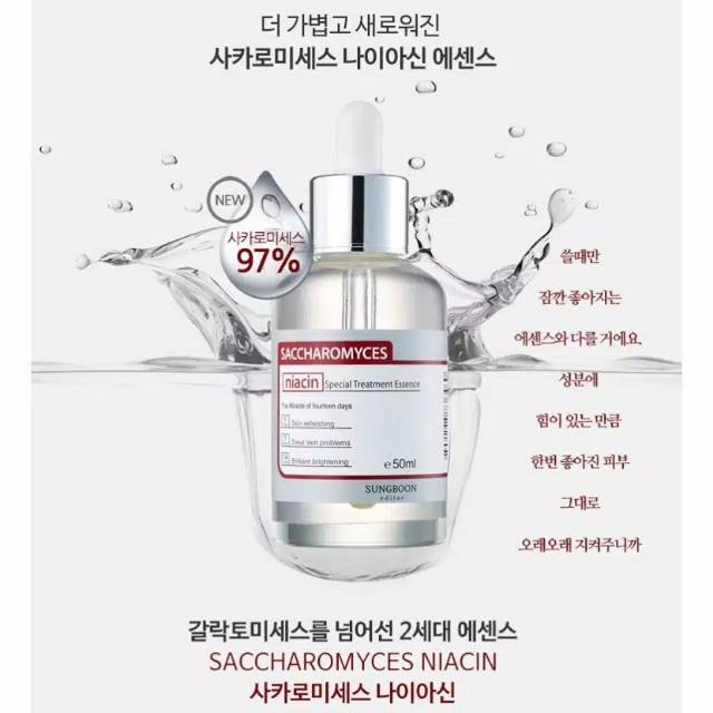 PRELOVED Sungboon Saccharomyces Niacin Special Treatment Essence