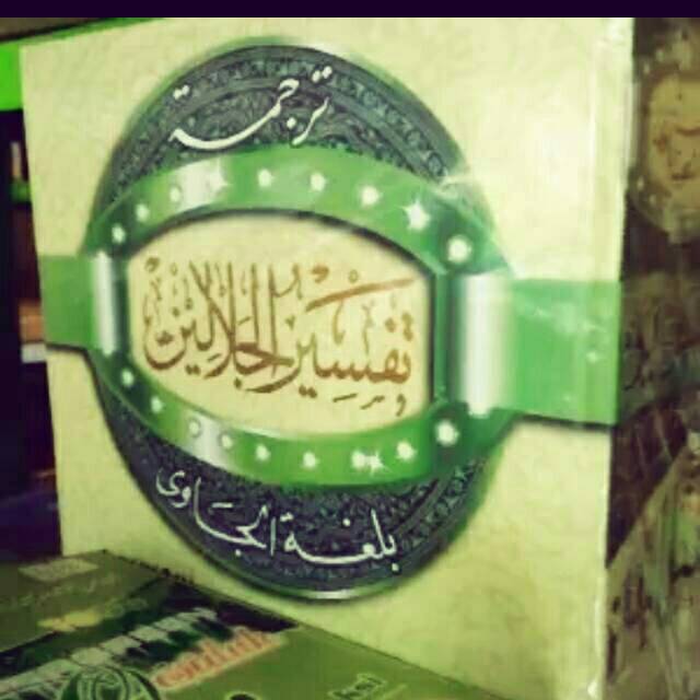 Buku Terjemah Kitab Tafsir Jalalain Makna Pegon Gandul Jawa 3 Jilid Lengkap